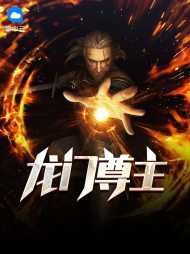 沈浪秦茗玥