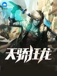 王阳秦若曦