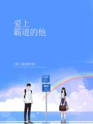 苏锦月傅战霆