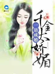 华笙江流最新章节免费阅读