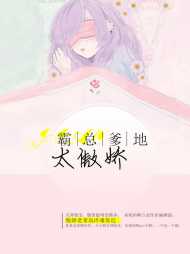 方知欣封殇