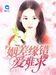 安婉箐冷天琦