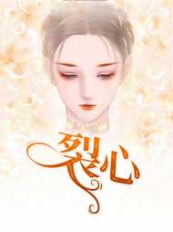 安晨苏综霆