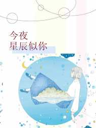诺筱颖傅夜沉免费阅读 全文