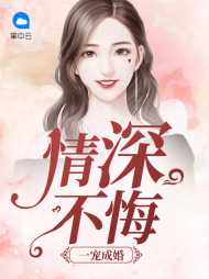 华天澜与安然的小说