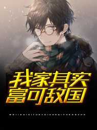 许扬仇雪烟