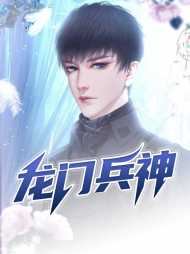 肖战唐梦瑶