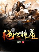 神鼎天尊