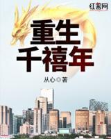重生千禧年代女主有几个