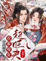 胡星儿萧北沐