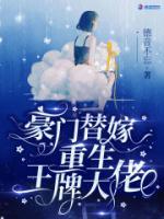 宋婳郁廷之
