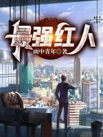 张承光赵冰冰
