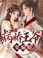 苏邀赵霁