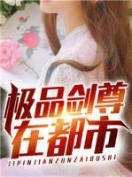 苏宸诗雨涵