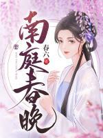 苏落箫誉