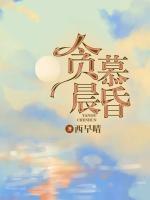 温倪裴远津