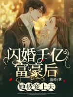 秦凝然裴墨尘