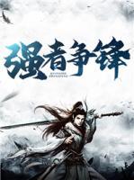 苏雨涵叶辰小说叫什么名字