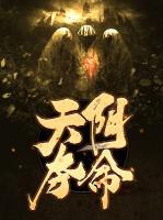 许长风娇娇