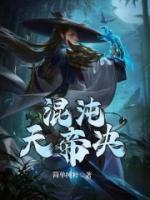 林北辰小说笔趣网