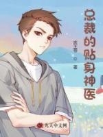殷天苏沁薇