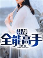 楚默陈昔微