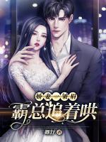 江暖棠邵湛凛