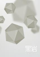 许浅安司慎行