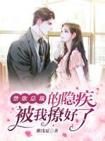 唐茉厉薄严