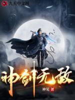男主角叫杨小天的小说