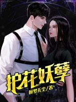 苏辰林若雪