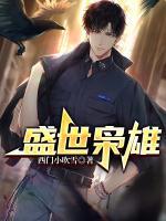韩风赵璇
