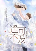 江瑶温景年