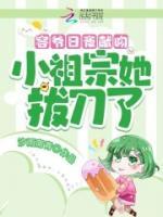 江筱容止行