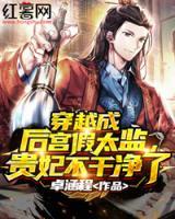 许七安和洛玉衡改编