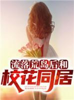 楚阳柳青