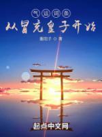 纪天赐安未央