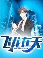 唐婉 陈松