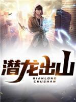 华秋钟思菱