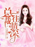骁锋擎俞惜