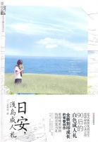 林落蓝曾莫楠
