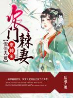 宋文月祁良辰