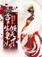 君羽微司空漓