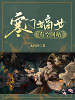 王芷瑶顾天泽