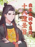 主人公秦宇的小说