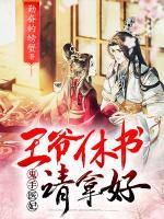 楚寒谢瑶