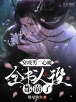 女主顾芒