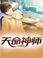 关锐苏青鸾