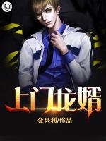 轩辕昊苏晓慧