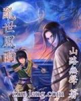 郑璞周子敏
